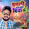 Pagali Bart Kaile Biya song lyrics