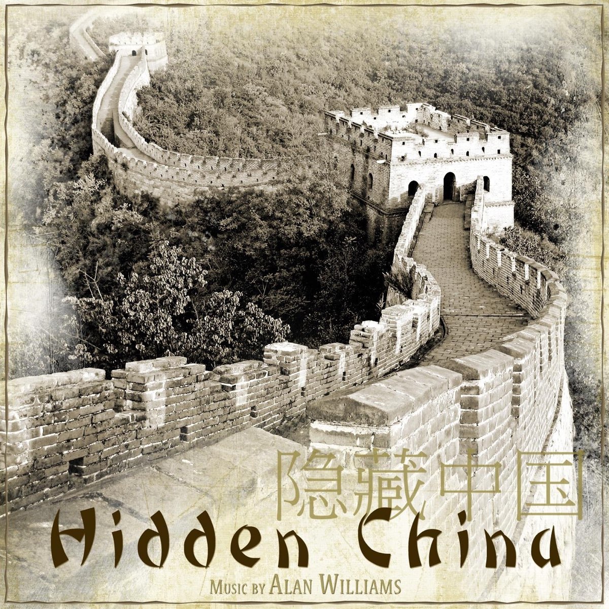 Hidden china