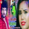 Hata Hone Pet Jharta - Shashi Lal Yadav & Prabha Raj lyrics