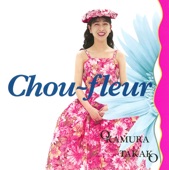 Chou-fleur, 2016