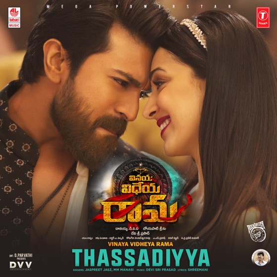 Cover artwork for Thassadiyya (From "Vinaya Vidheya Rama")