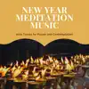 New Year Meditation Music - 2021 Tracks for Prayer and Contemplation album lyrics, reviews, download