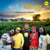 Mone Kori Assam Jabo - Single