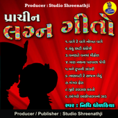 Prachin Lagna Geeto - Nidhi Dholakia