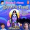 Vandan Karu Sada Shiv Ne - Meena Patel & Mathur Kanjariya lyrics