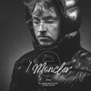 e/Moncler - Single