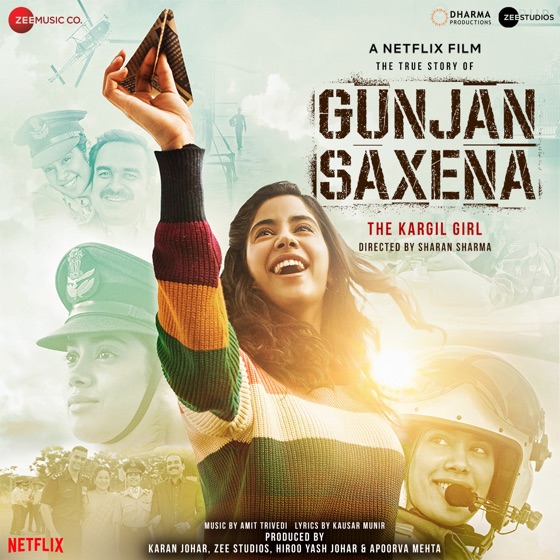 Cover artwork for Rekha O Rekha