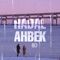Hadal Ahbek (Reverb) artwork