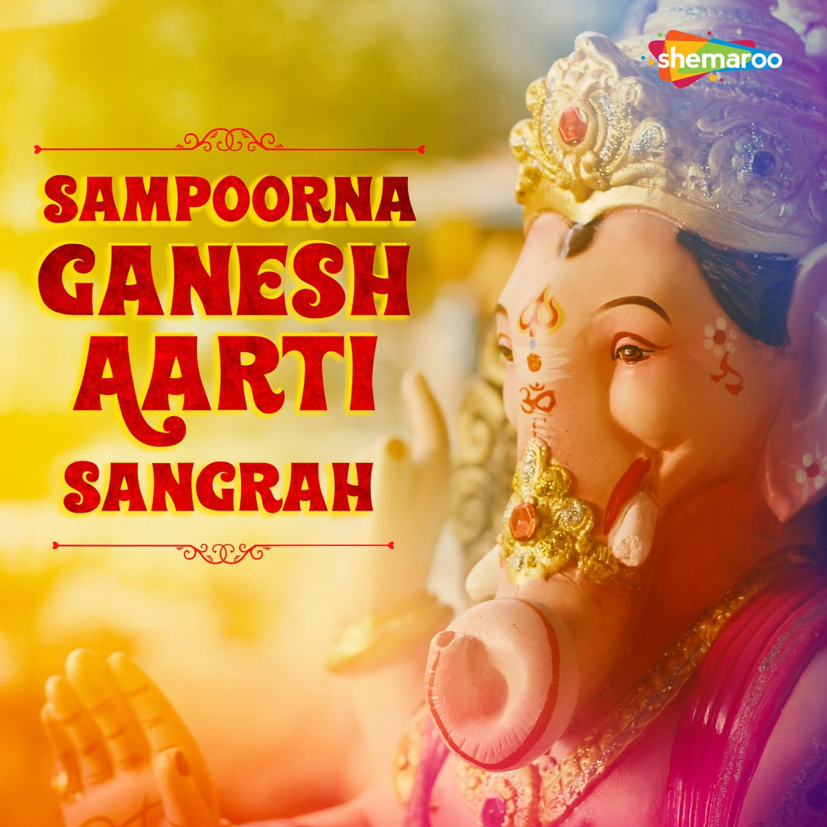 sampoorna ganesh aarti mp3 download pagalworld ringtone