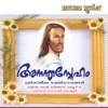 Anantha Sneham (Christian Devotional Songs)