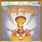 Guru Neene Yenda - Shamitha & Supriya lyrics
