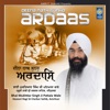 Bhai Mukhtiar Singh Ji Hazoori Ragi Sri Darbar Sahib Amritsar - Sabh Vadeyaiaa
