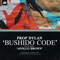 Bushido Code (feat. Apollo Brown) - Prop Dylan lyrics