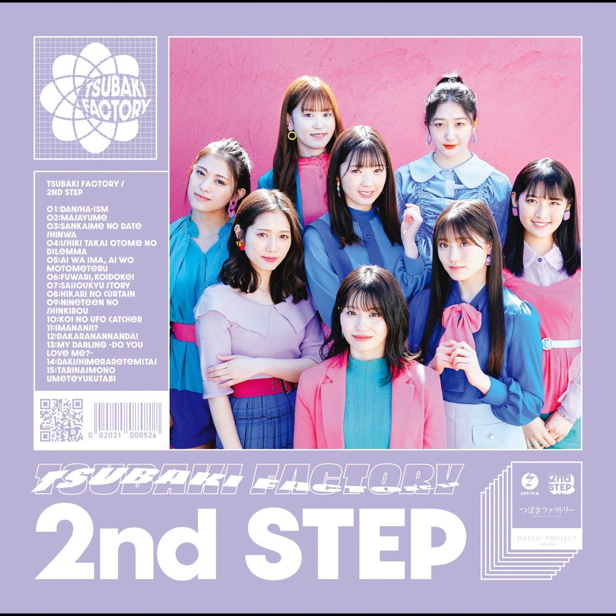 2nd Step Di つばきファクトリー Su Apple Music