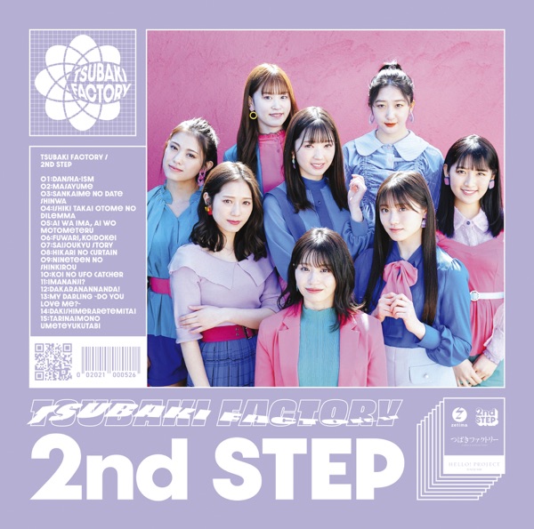 Download Tubakihuakutori 2nd Step Album Mp3 Zip Design Academy