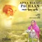 Apna Birad Pachaan (feat. Popsy) - Roop Kaur lyrics