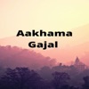 Aakhama Gajal - Single