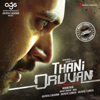 Theemai Dhaan Vellum (Awakening the Monster) - Hiphop Tamizha & Arvind Swamy