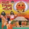 Lakshkoti Chandra Kirana (Ashtadandi) - Chorus lyrics