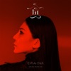 Eve Ai - 貪