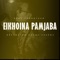 Eikhoina Pamjaba (feat. Gurumayum Bonny Sharma) - GEMS CHONGTHAM lyrics