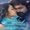 Vijay Yesudas - Kaattil Ee Jaalakam
