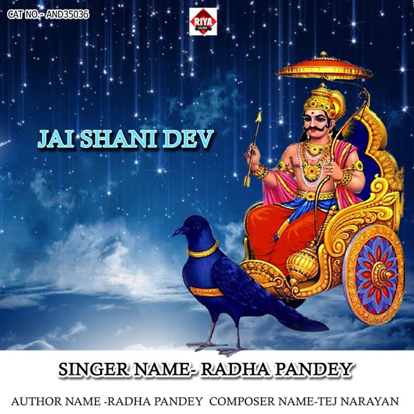 Jai Shani Dev Single By Radha Pandey On Apple Music