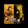 Duet (Original Motion Picture Soundtrack)