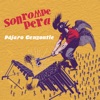 Son Rompe Pera - Pájaro Cenzontle