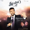 Pr. Blesson Daniel - Neeare En Devan