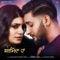 Sharminda Haan (feat. Mannat Noor) - Khan Saab lyrics