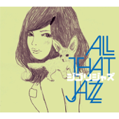 ジブリ・ジャズ - All That Jazz