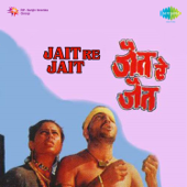Jait Re Jait (Original Motion Picture Soundtrack) - Pt. Hridaynath Mangeshkar