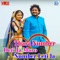 Thara Number Deti Ja Maro Number Leti Ja - Gokul Sharma lyrics