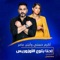 Ehna Beto3 El Ozoris (feat. Ayten Amer) - Akram Hosny lyrics
