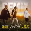 להאמין (Nadav Shpilman Remix) - Single album lyrics, reviews, download