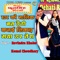 Ghar Ki Malik Ban Bethi Katai Nikal Gya Dar Tera - Ravindra Khalor & Komal Choudhary lyrics