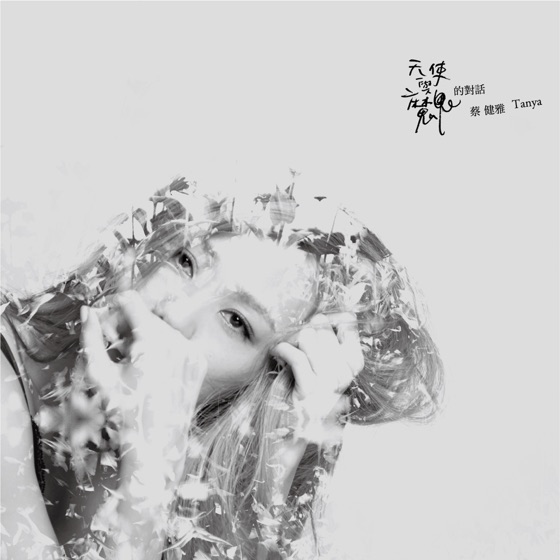 Cover artwork for A Hundred Thousand Teardrops