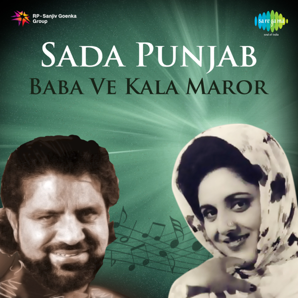 baba ve kala maror remix