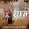 O Re Rangila (feat. Aishwarya Majmudar) - Jigardan Gadhavi lyrics