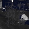 Kim Chan Min - Those I Hate, Those That Hate me