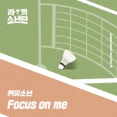 Focus on me artwork