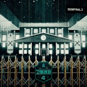 School Rapper4 Semi Final 2 - EP artwork