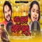 Ete Sundari Kemiti Hela - Humane Sagar & Aseema Panda lyrics