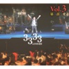 Solo Tsusan 3333 Kai Kinen Concert in Nippon Budokan, Vol. 3