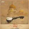 Satnam Waheguru song lyrics