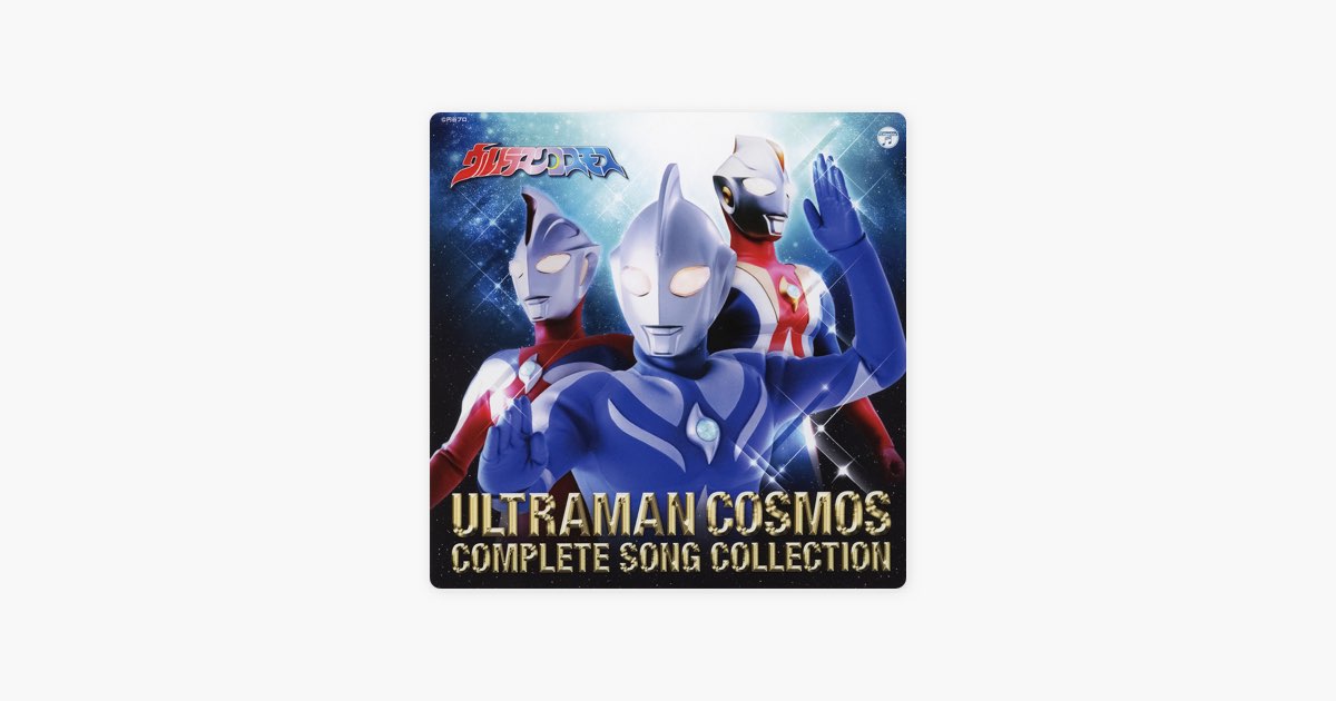 ウルトラマンX   DVD  全巻+劇場版　セット Amazon.co.jp: ウルトラマンX TV版 全6巻 + 劇場版 ウルトラマン