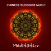 Chinese Buddhist Music, Meditation album lyrics, reviews, download