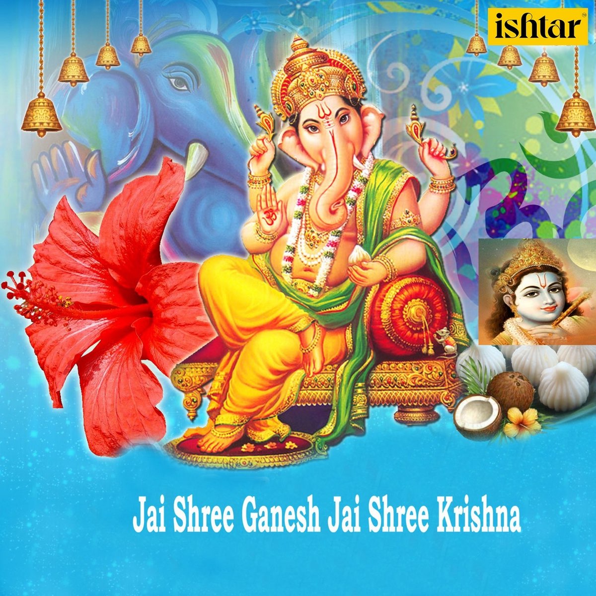 Jai Shree Ganesh Jai Shree Krishna by Manjira Ganguly & Sarvesh ...