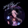 I.L.Y. - A la vie a la mort